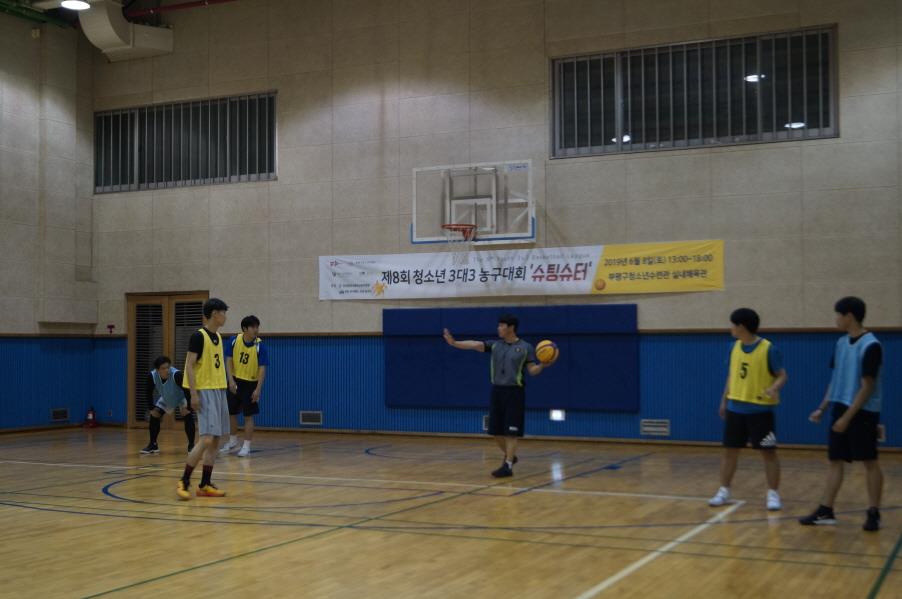 2019 3대3 농구대회의 4번째 이미지